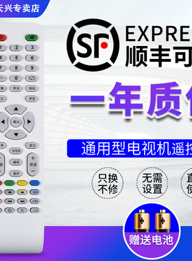 柯卓 夏新 SAST先科 BOEDTV WORSTER牌 PH王牌 WPTV王牌