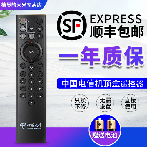 原装品质，品质保证