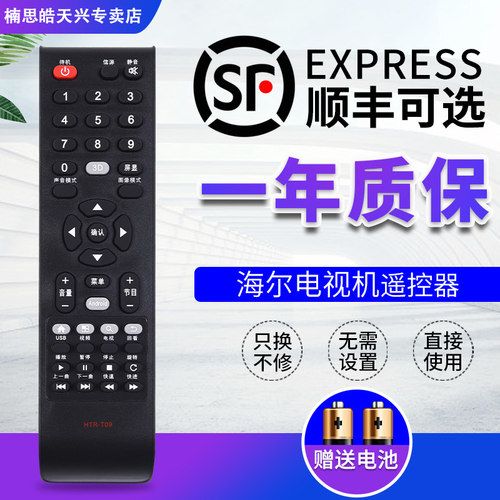 原装品质  质量保证