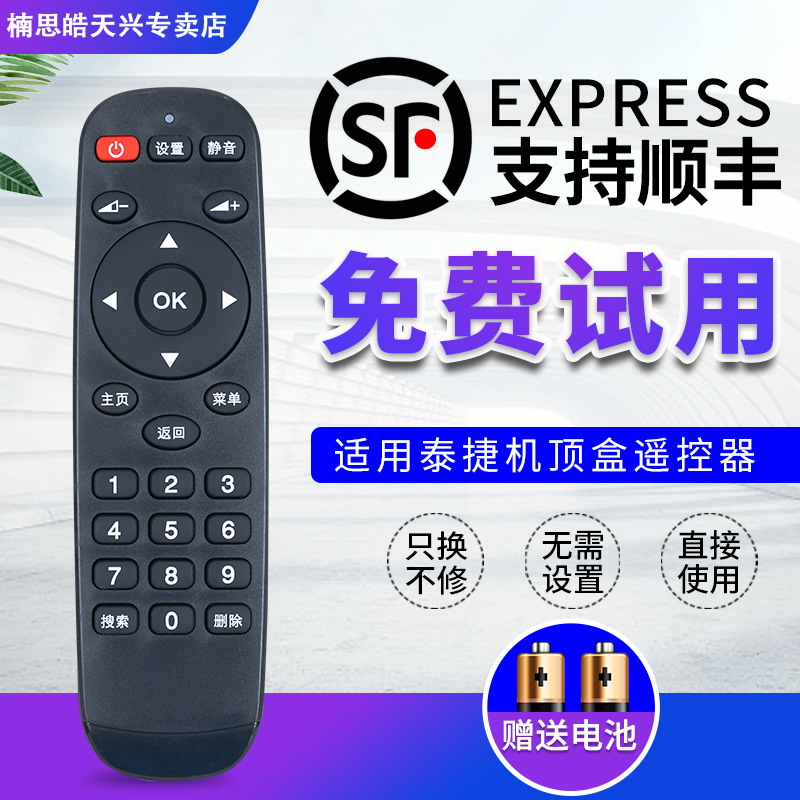 旗舰品质     质量保证