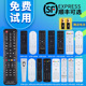 A06 A18 适用海尔电视机遥控器HTR A03 08W U08 A07 U15