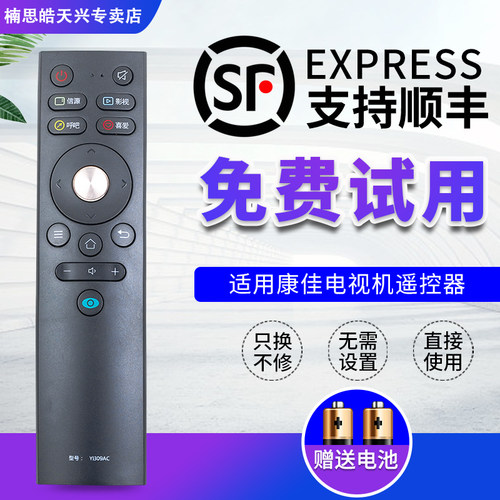 旗舰品质     质量保证