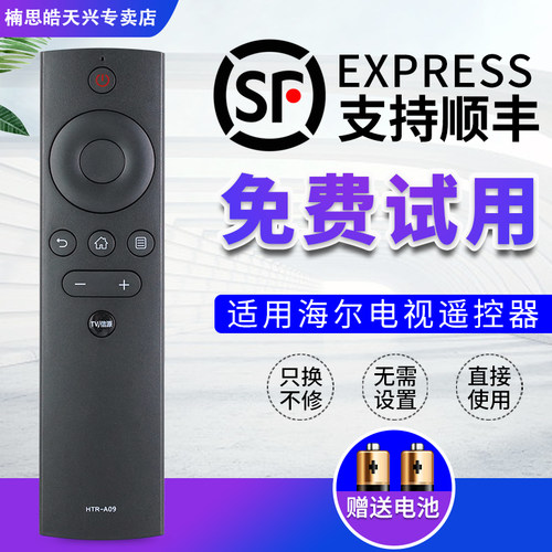 旗舰品质     质量保证
