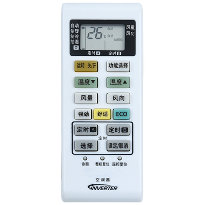 松下空调遥控器 A75C4004 通用 A75C3700 A75C4003 A75C3754