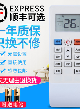 Shinco新科空调遥控器KFRd26GW/C3 H 35GW/h2 C H3