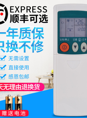 三菱电机空调遥控器KP3AS通用KP3BS KP2BS K2PS KP2CS KP2ES 2DS