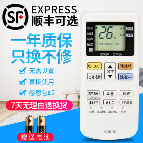 原装品质    质量保证