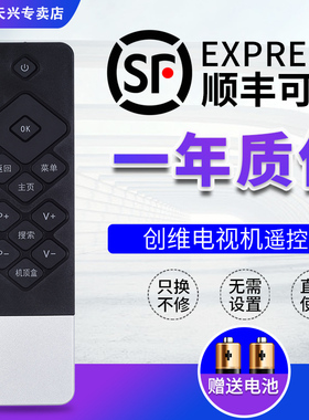 创维 coocaa/酷开 电视机遥控器通用K50j K50 A55 K49 K40 K55J
