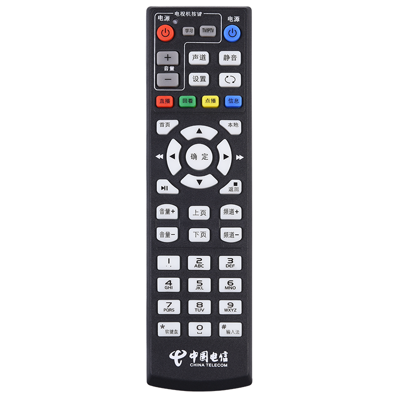 适用于中国电信海信MP606H-B 4K电信IPTV/ITV高清机顶盒 遥控器板