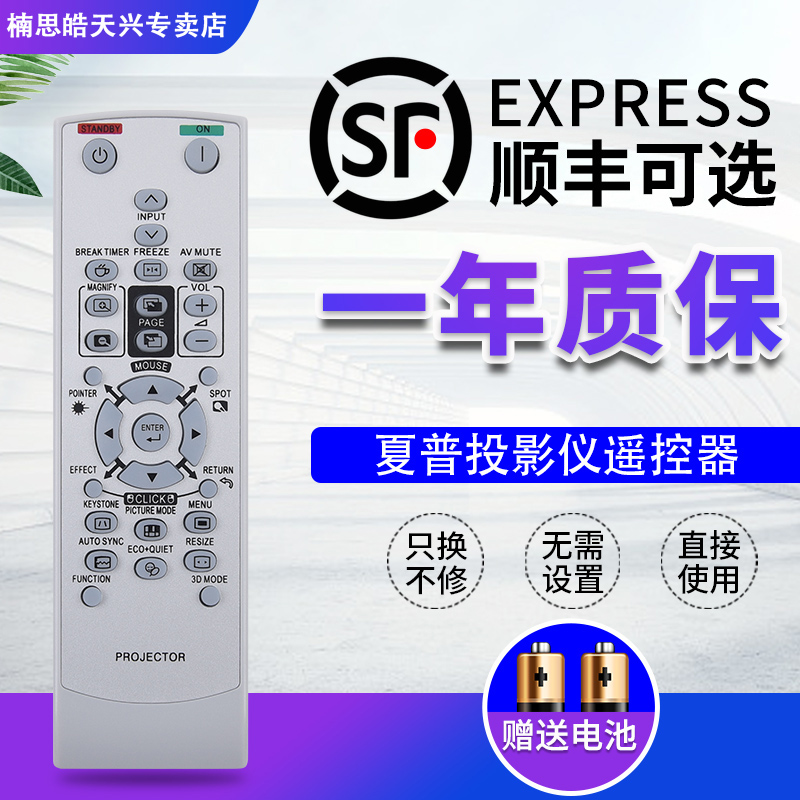 原装品质   质量保证