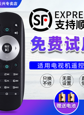 适用海信电视遥控器CN3B12通用LED48/50/55/58K20JD 32/39/40/42