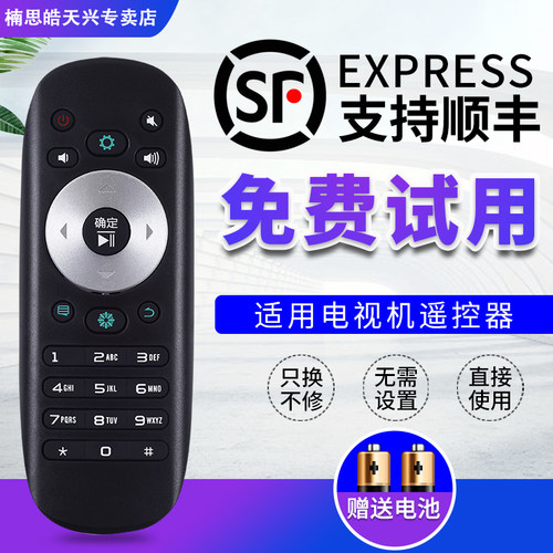 原装品质   质量保证