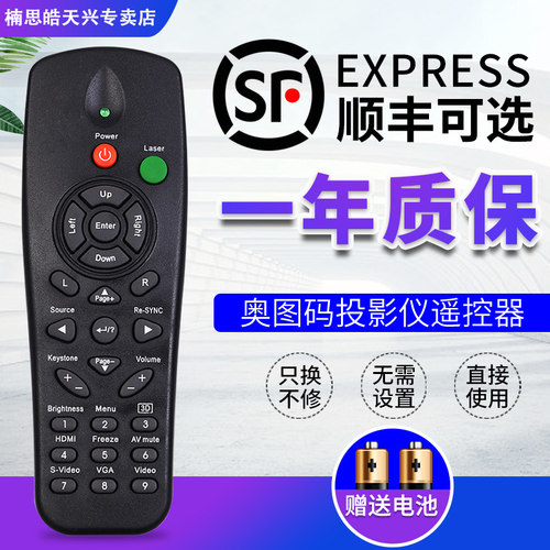 原装品质  质量保证