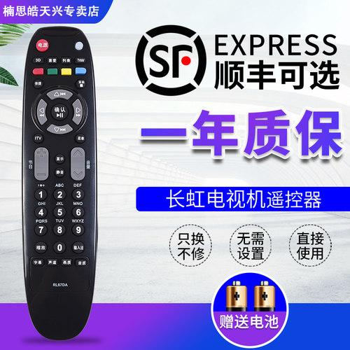 原装品质  质量保证