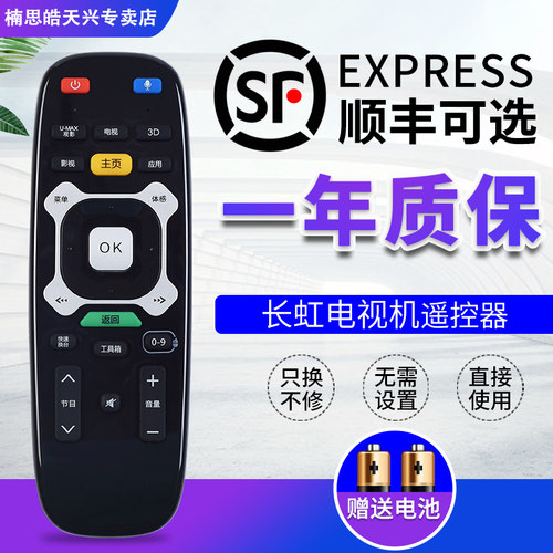 原装品质   质量保证