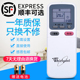 1通用KK29B 35XA3 惠而浦空调遥控器KK34A ASH 26XA3 35BM3