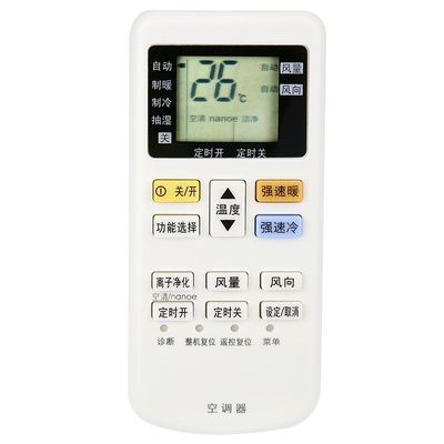 Panasonic松下空调遥控器ACXA75C01550ACXA75C07280 ACXA75C02200