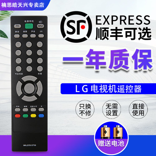 原装品质    品质保证