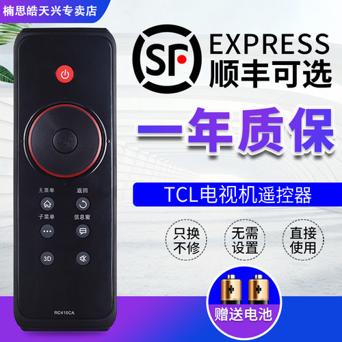 原装品质   质量保证