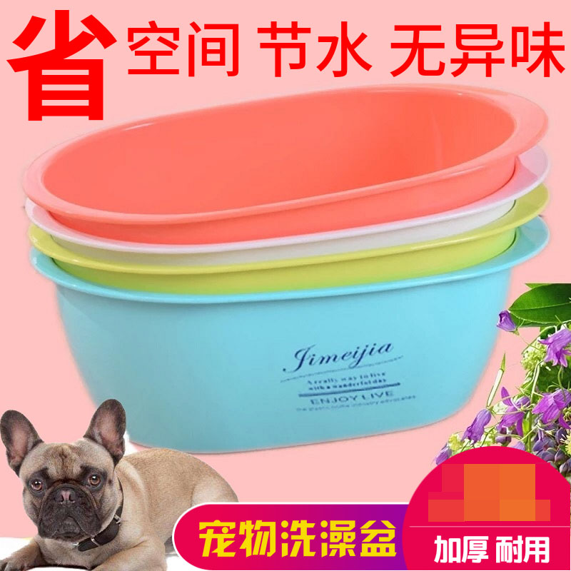简单夏天专用超大戏水池浴缸宠物店柯基犬狗狗洗澡盆创意方便盆浴|msdalam kategori haiwan peliharaan/makanan haiwan dan bekalan, Cat/Anjing dandanan pembersihan bekalan, tab/tab mandi - dari Buy2taobao.com untuk memberikan perkhidmatan ejen Taobao profesional membeli