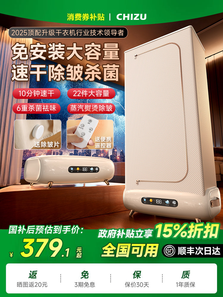 烘干机家用烘衣服小型大容量折叠便携宿舍旅行内衣干衣机2025新款