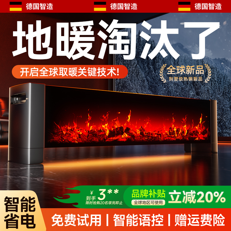 【德国精工级】别墅级AI全域制热