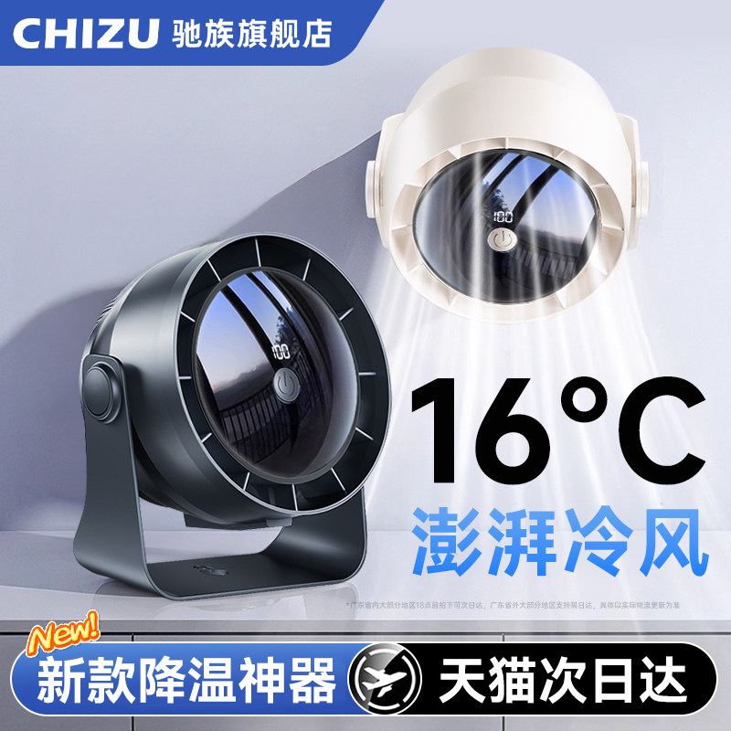 桌面小风扇大风力制冷小型usb充电风扇上课静音办公室迷你便携学生