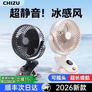 桌面小风扇办公室桌上家用充电风扇usb制冷小型静音学生宿舍床上迷你婴儿车载便携摇头夹子式超长续航大风力