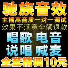 声卡调试创新5.1 7.1驱动精调sam机架效果专业精调外置艾肯客所思