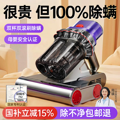 【100%除螨率】德国进口除螨神器