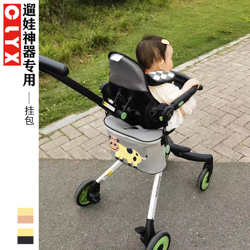 AM遛娃神器专用婴儿推车挂包置物袋多功能外出DM溜娃小收纳储物包