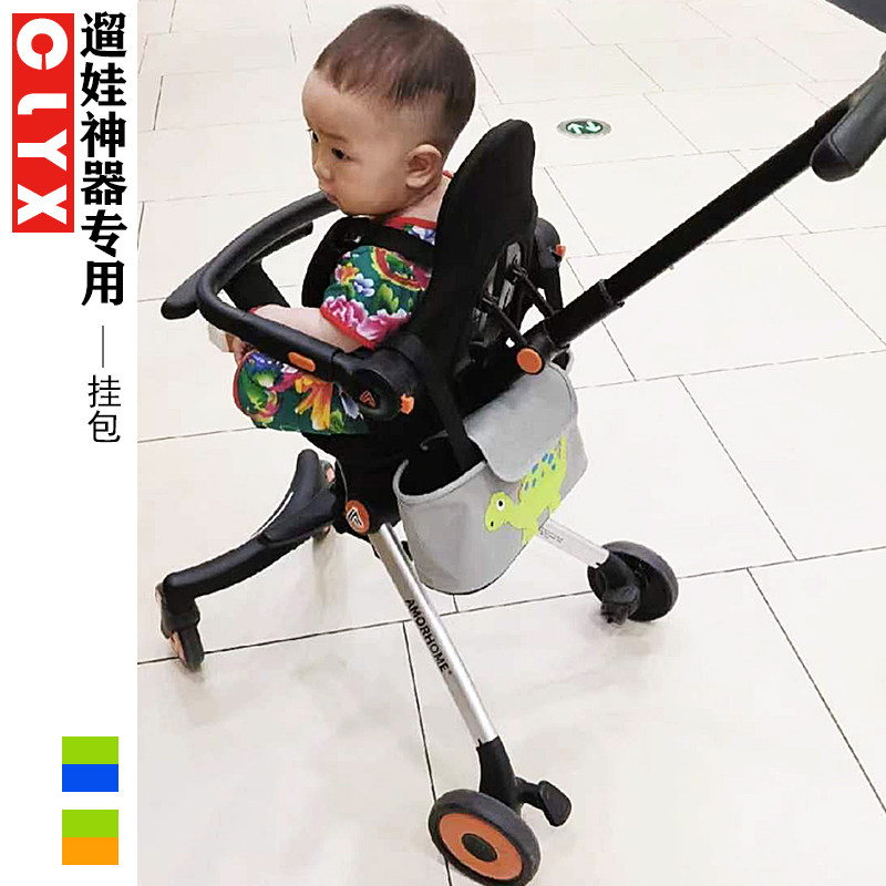 婴儿推车挂包通用AM遛娃神器配件置物袋车儿童车收纳包大容量挂袋图片