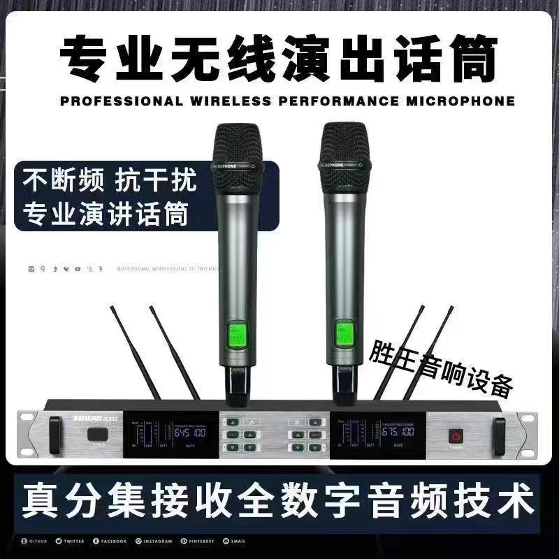 skm9000无线话筒一拖二舞台演出ktv歌防啸叫真分集麦克风