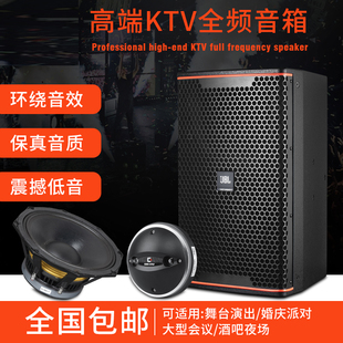 kp8052专业ktv音箱酒吧包房家庭k歌影院会议1012 15寸演出音响