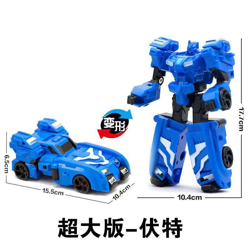 新款迷你特工队玩具x儿童变形机器人男孩强战士x机甲合体套装福特