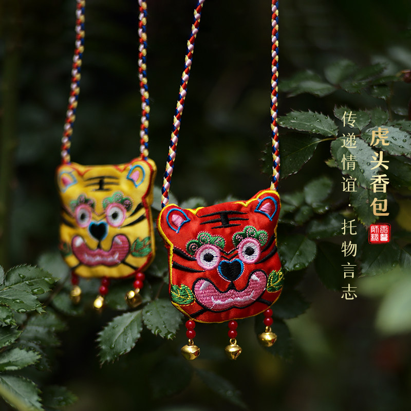 天医香虎头包香包草本配方中国风可爱小香囊车用挂饰香袋祈福礼物