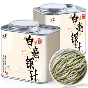 白毫银针月光白银针5年茶云南古树白茶明前特级罐装 方至 茶叶
