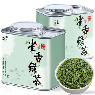 茶叶绿茶2025新茶明前一级贵州湄潭翠芽雀舌茶回甘毛尖毛峰罐装