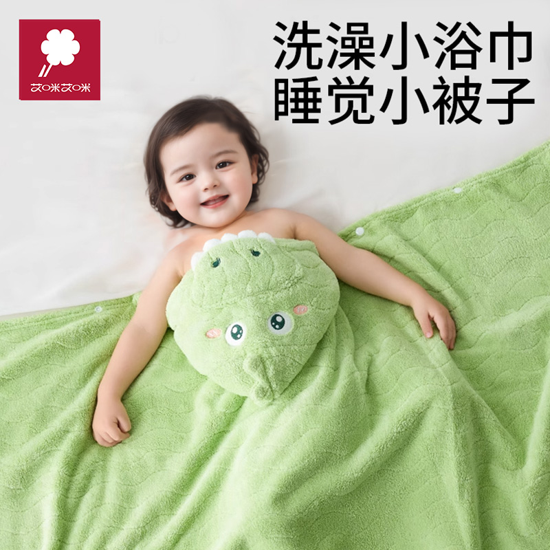 儿童浴巾新生婴儿带帽斗篷浴袍可穿式女孩a类专用裹巾全纯棉速干