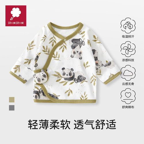 新生婴儿衣服纯棉0-3月半背衣夏