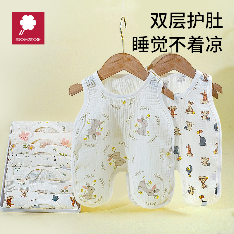 婴儿纱布肚兜带腿肚兜双层纱布宝宝夏季护肚衣服打底衣空调服新款