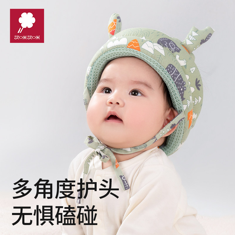婴儿学步护头防摔帽宝宝学走路头部防撞枕神器儿童爬行保护垫头盔,婴童用品,防摔帽,淘宝优惠券,粉丝福利购,淘宝优惠卷