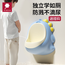 儿童小便器男孩宝宝站立式尿尿6岁以上幼儿马桶圈池辅助专用神器