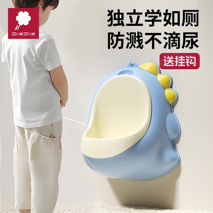 儿童小便器男孩宝宝站立式尿尿6岁以上幼儿马桶圈池辅助专用神器