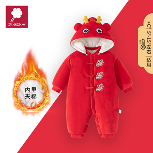 婴儿连体哈衣200g夹棉冬季宝宝外出棉服带帽可卸保暖儿童装爬爬服