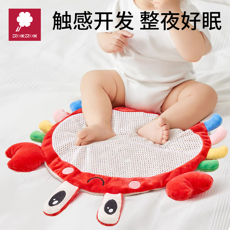 婴儿踩豆子袋子安抚玩偶哄睡神器益智早教训练玩具踩黄豆宝宝玩具