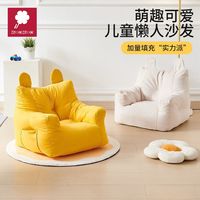 兒童沙發(fā)小朋友懶人坐地沙發(fā)嬰兒家用沙發(fā)椅簡約軟靠背椅卡通可愛