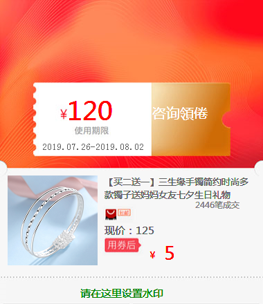 [Two for one]Sansei edge Bracelet Simplicity fashion Bracelet Send mom Girlfriend Tanabata birthday giftin the 3C Digital Accessories, Laptop Accessories , Laptop Parts  category - from Buy2taobao.com to provide professional Taobao agent buy service