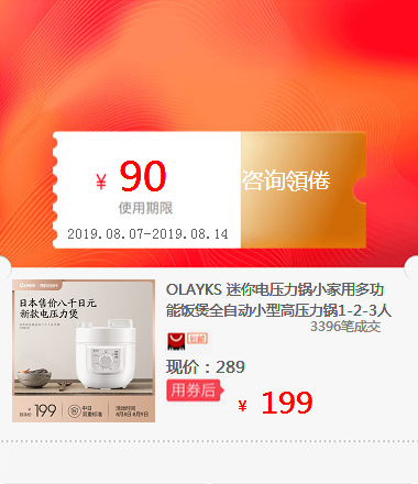 OLAYKS Mini Pressure cooker household multi-function Rice Cooker fully automatic small-scale Pressure cooker 1-2-3 Peoplein the Special Purpose for Auction, Arts and Crafts, Arts and Crafts category - from Buy2taobao.com to provide professional Taobao agent buy service