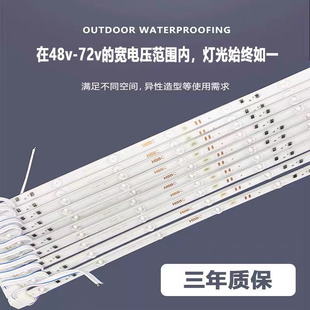 夜市摆摊灯箱专用灯条48V60V72V漫反射宽压三轮车电瓶led防水灯带